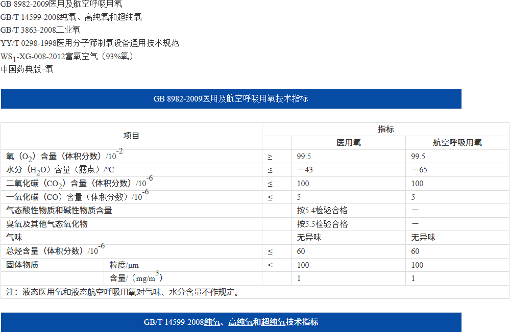 氧1.png