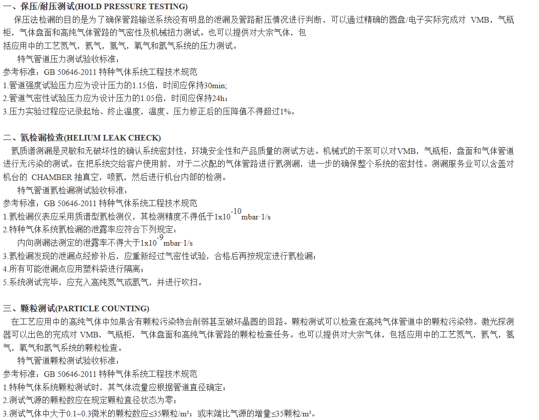 特种1.png