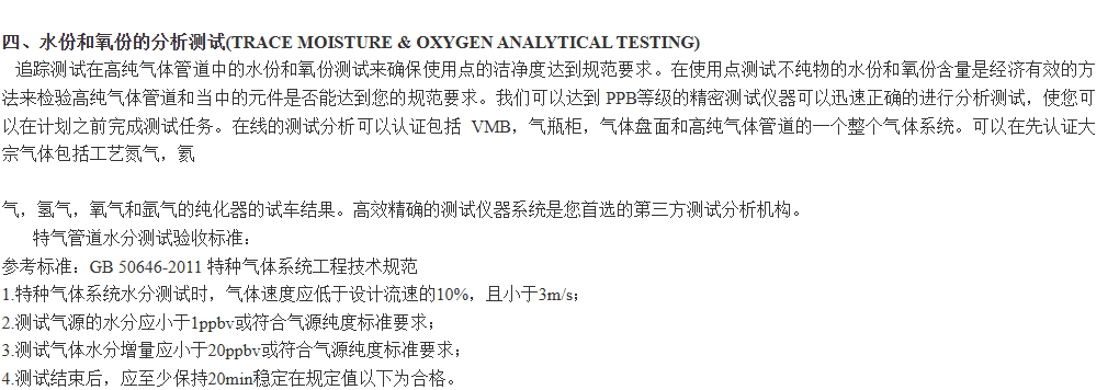 特种2.png