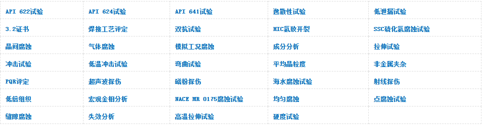阀门1.png