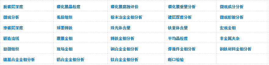 金相.png
