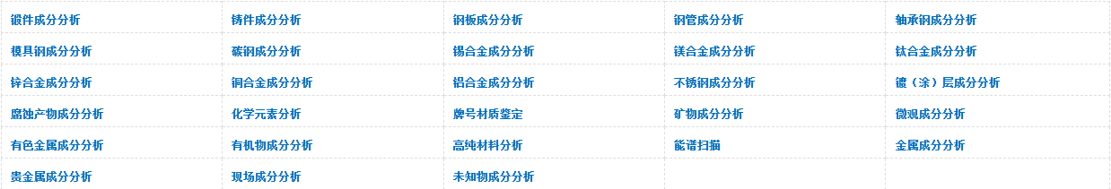 成分.png