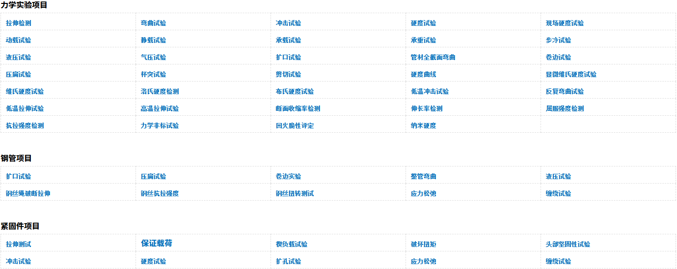 力学.png