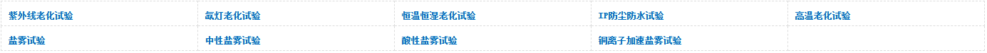 可靠.png