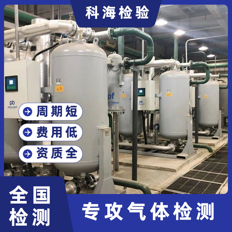如何优化压缩空气系统降低能耗？