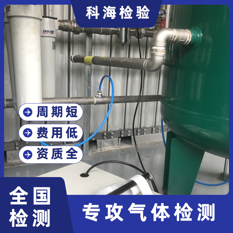 全面了解压缩空气系统