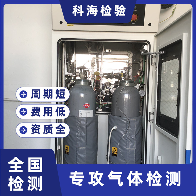 六氟化硫是危险品吗?