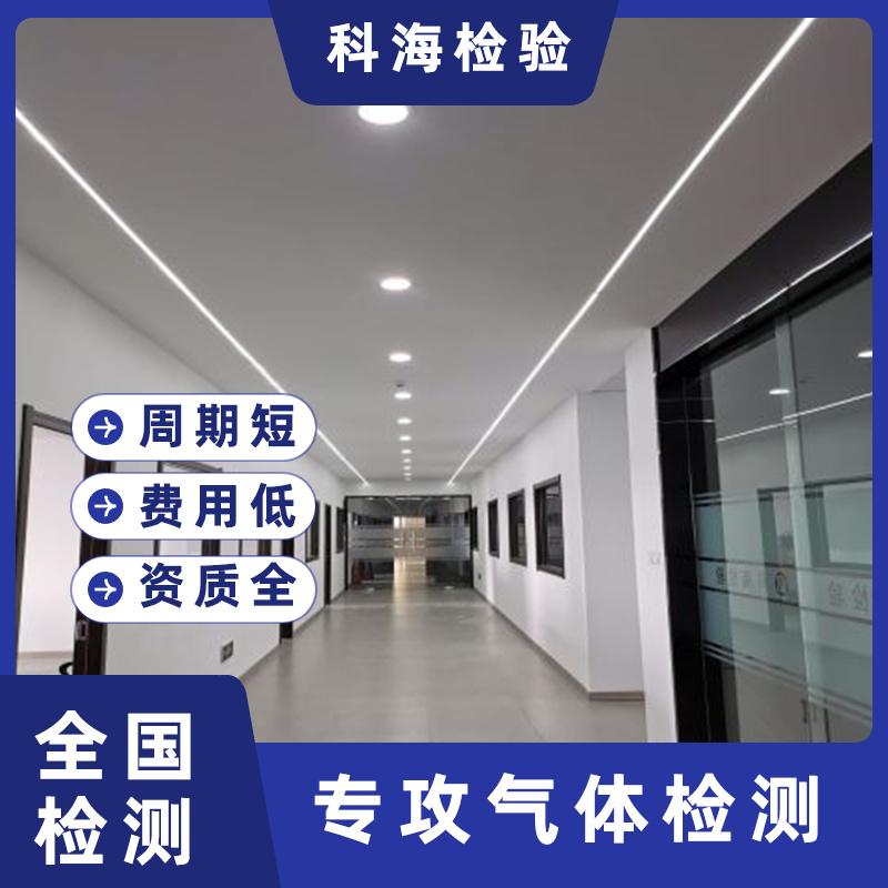 家庭安全指南：如何使用气体检测器预防事故