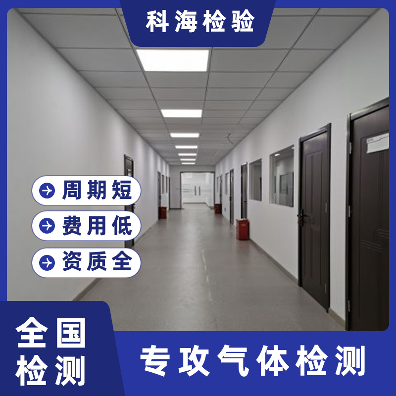 环境监测新视角：气体检测在空气质量监控中的作用