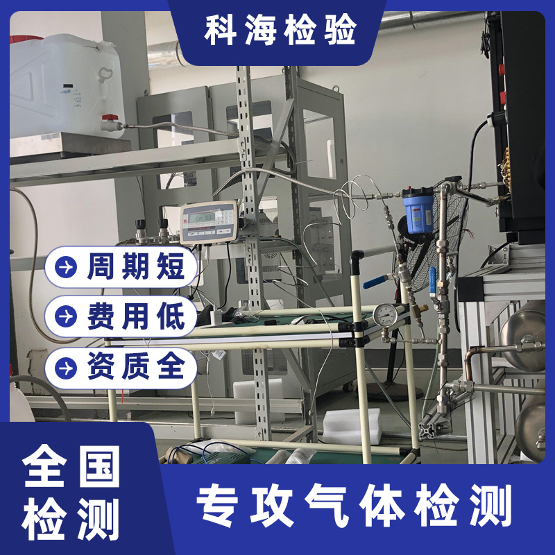 工业4.0下的氢安全管理：智能氢气检测系统在现代化工厂的应用