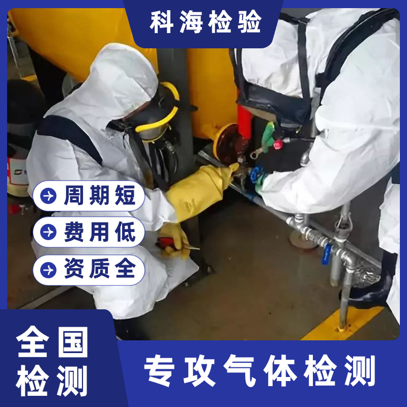 氨气可燃吗？