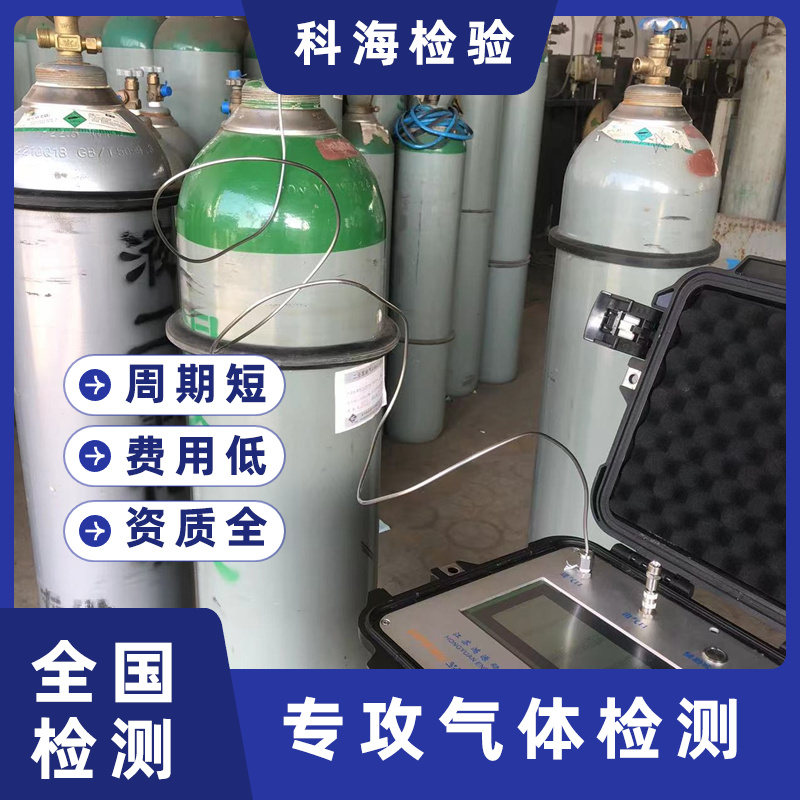 制定药物混合气体检测方案，遵循中国药典2020版标准