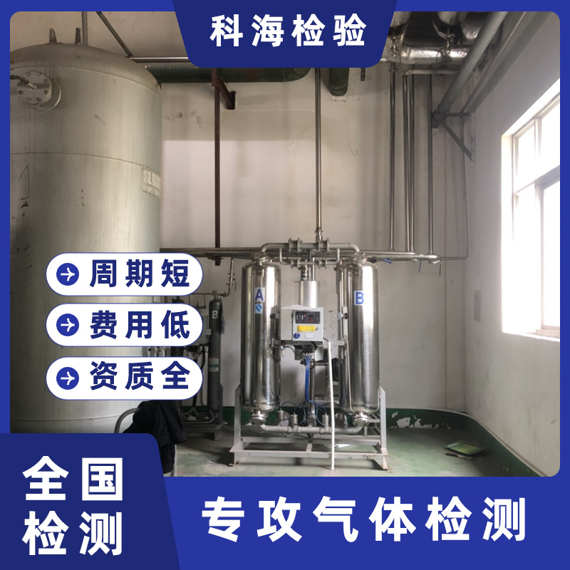 遇到氯气泄漏怎么办？紧急应对策略全知道