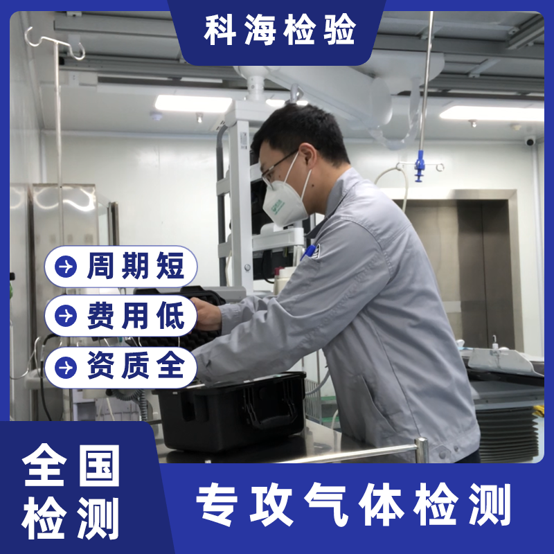 医疗行业中常用的两种工业气体是什么，它们分别用于什么治疗？