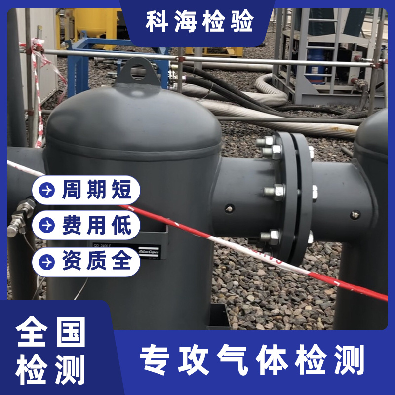 压缩空气会爆炸吗