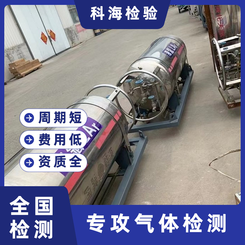 预见未来：工业气体金属检测技术的发展趋势