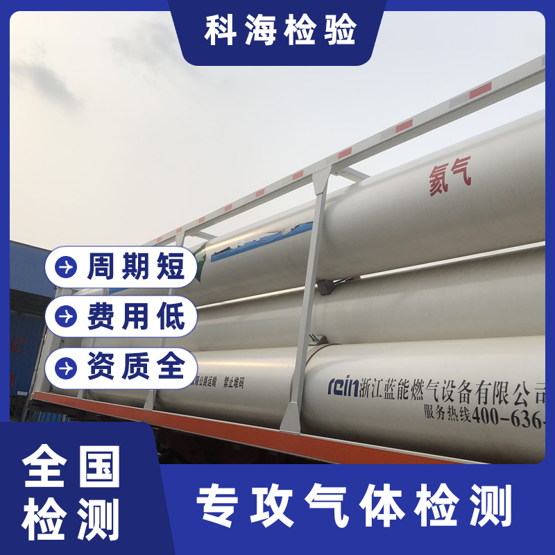 绿色工业气体解决方案