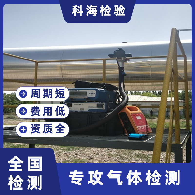 甲烷气体杂质检测