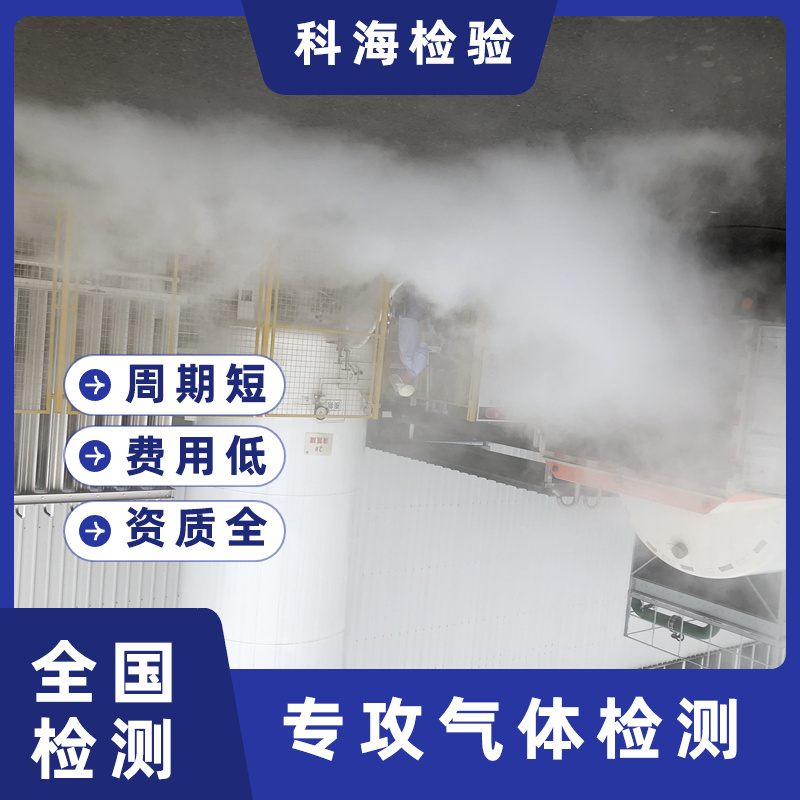 氧气检测中的氢气含量控制：技术要求与潜在来源分析