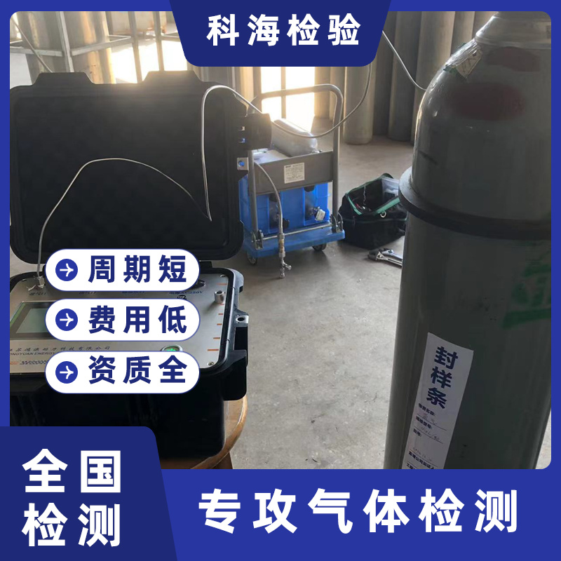 焊接气体选择指南：不同材料与工艺下的混合气体推荐