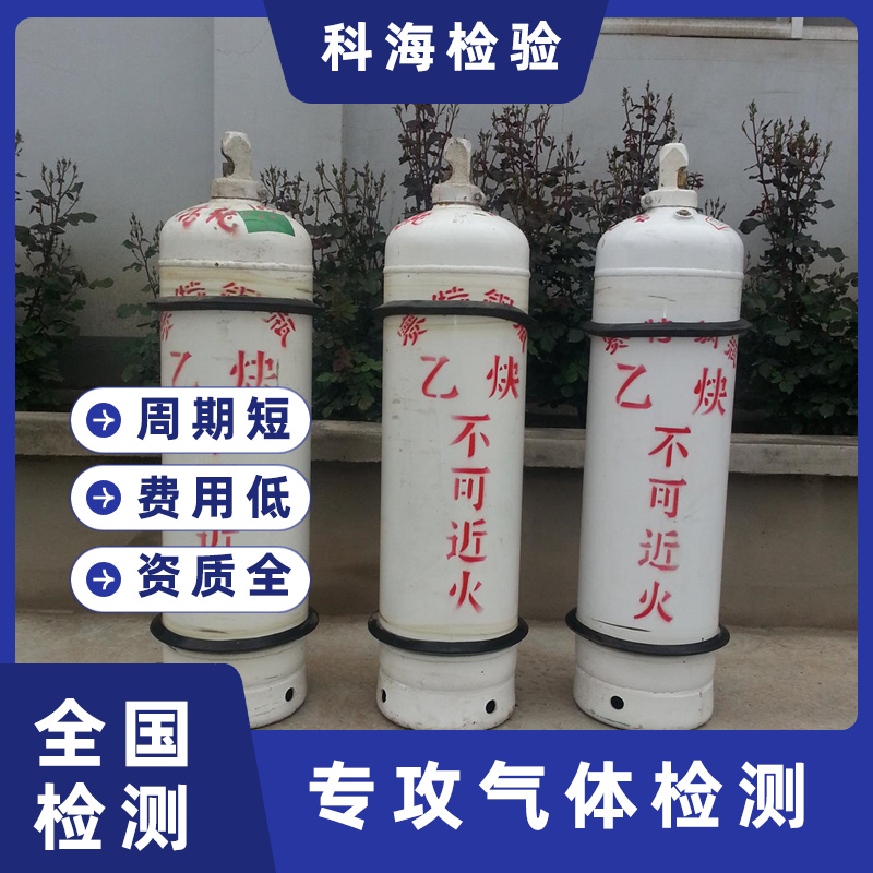 焊接混合气体作用解析：提升焊接效率与质量的关键因素